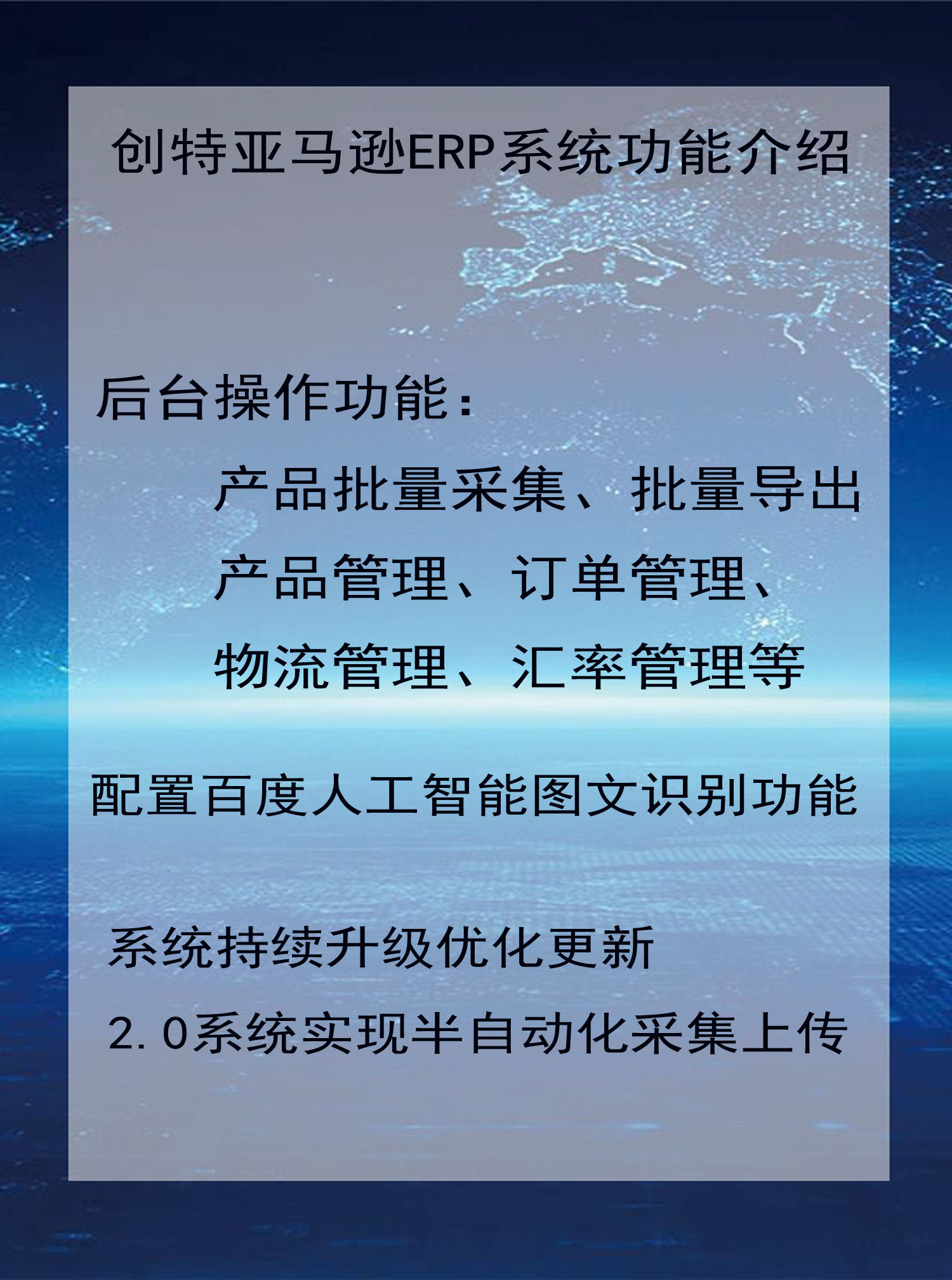 河南亚马逊无货源模式招商