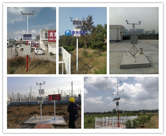 QT-XN930農(nóng)田氣候監(jiān)控系統(tǒng)圖片/QT-XN930農(nóng)田氣候監(jiān)控系統(tǒng)樣板圖 (2)