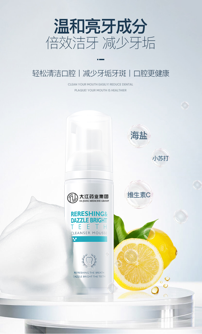 清新檸檬圖片/清新檸檬樣板圖 (2)