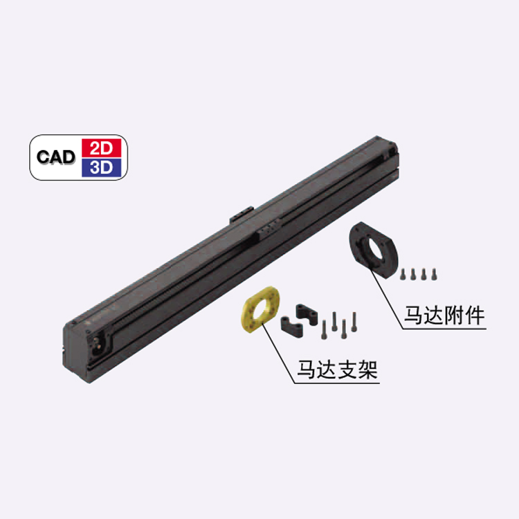 單軸驅(qū)動器1圖片