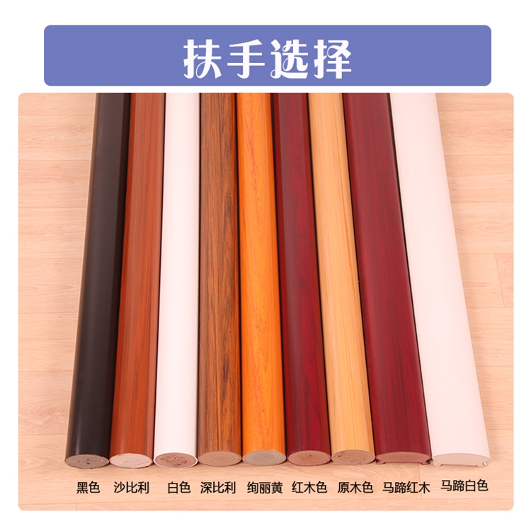 高分子樓梯扶手圖片/高分子樓梯扶手樣板圖 (1)