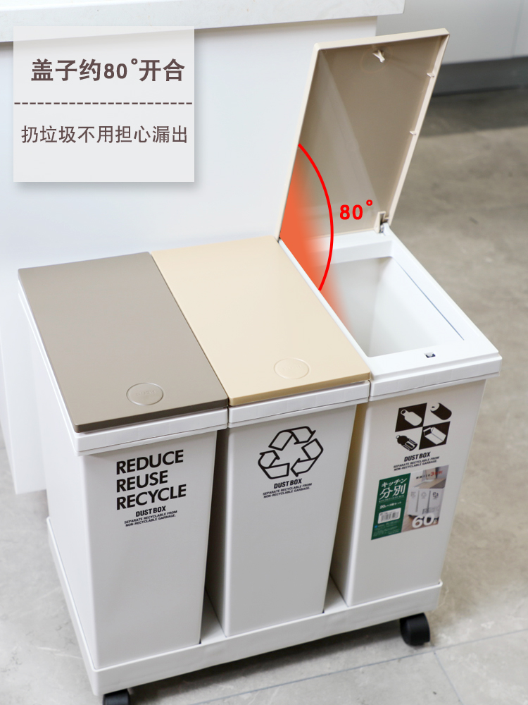 分類(lèi)垃圾桶大容量廚房客廳帶蓋商家用垃圾筒箱3套裝廠家直銷(xiāo)