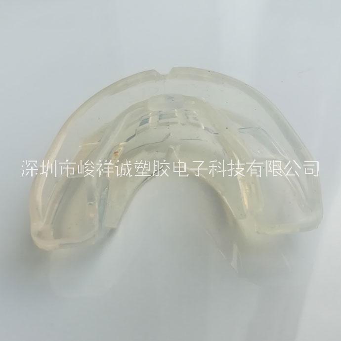 牙套拿貨貨源、牙套*廠家、牙套生產(chǎn)廠家、牙套生產(chǎn)公司、牙套批發(fā)市場、牙套批發(fā)代理、牙套經(jīng)銷代理、