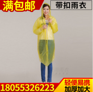 加厚四合扣雨衣廠家圖片/加厚四合扣雨衣廠家樣板圖 (1)