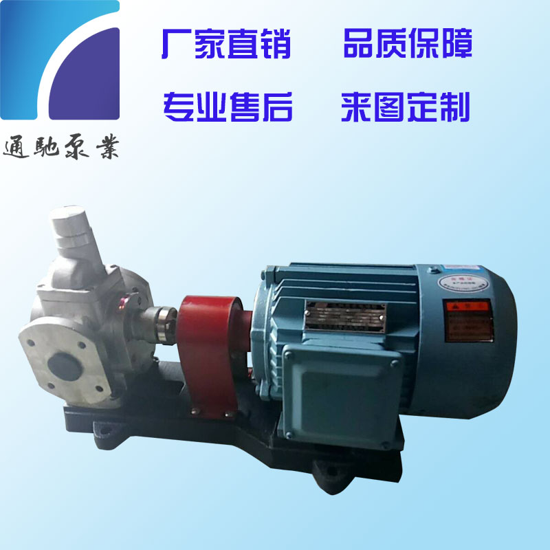 YCB圓弧齒輪油泵圖片/YCB圓弧齒輪油泵樣板圖 (1)