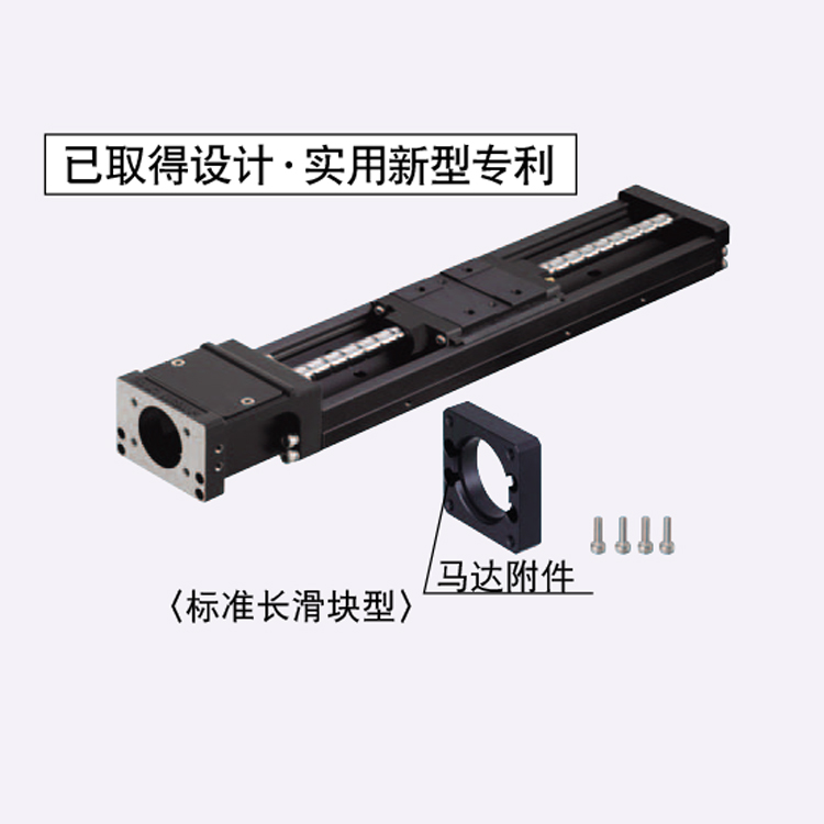 單軸驅(qū)動(dòng)器LXR45圖片/單軸驅(qū)動(dòng)器LXR45樣板圖 (2)