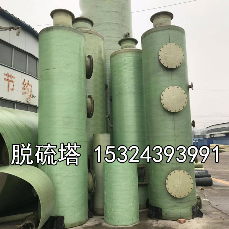 工業(yè)有機廢氣處理設(shè)備圖片/工業(yè)有機廢氣處理設(shè)備樣板圖 (4)