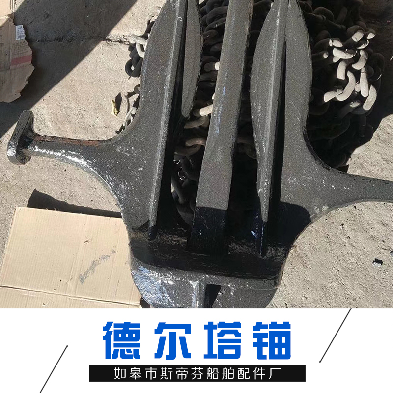 德?tīng)査^廠家_批發(fā)報(bào)價(jià)_多少錢(qián)_斯蒂芬德?tīng)査^可定制_歡迎來(lái)電咨詢圖片