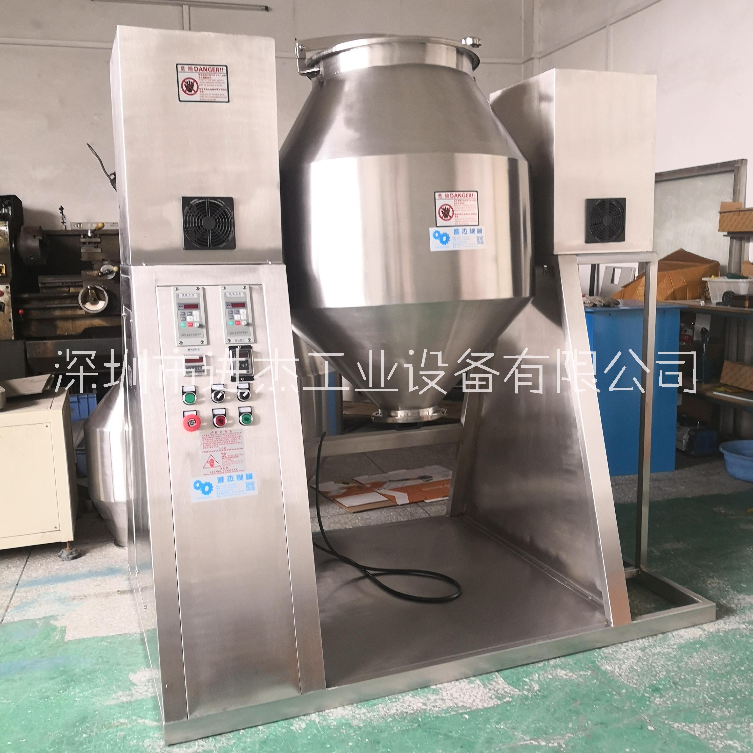 光敏樹脂混料機教學用的小型混料機