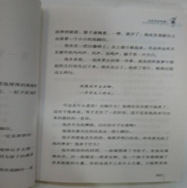 兒童文學(xué)圖片/兒童文學(xué)樣板圖 (4)