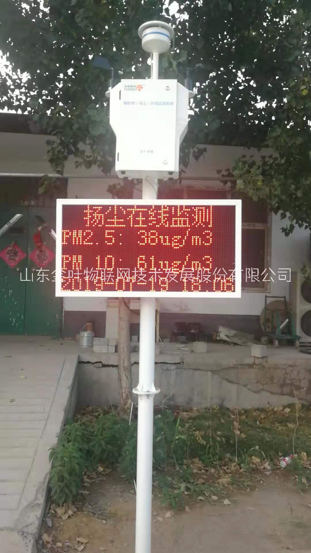 濟(jì)寧揚(yáng)塵檢測(cè)儀 山東金葉歡迎各方