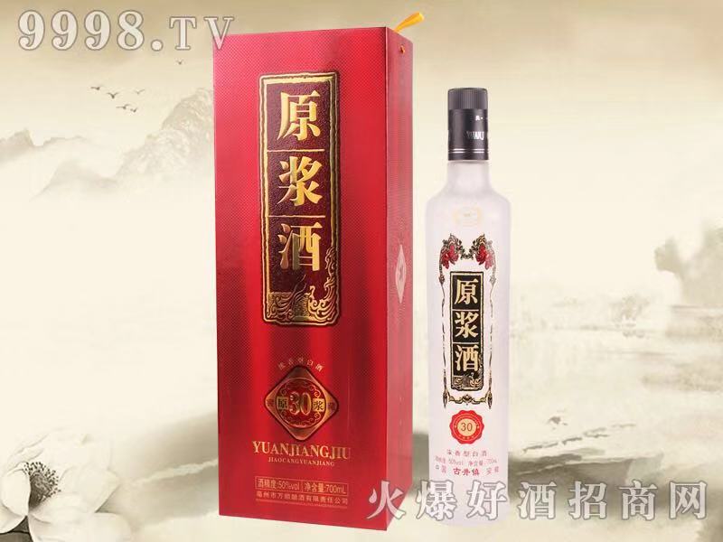 貼牌白酒圖片/貼牌白酒樣板圖 (4)