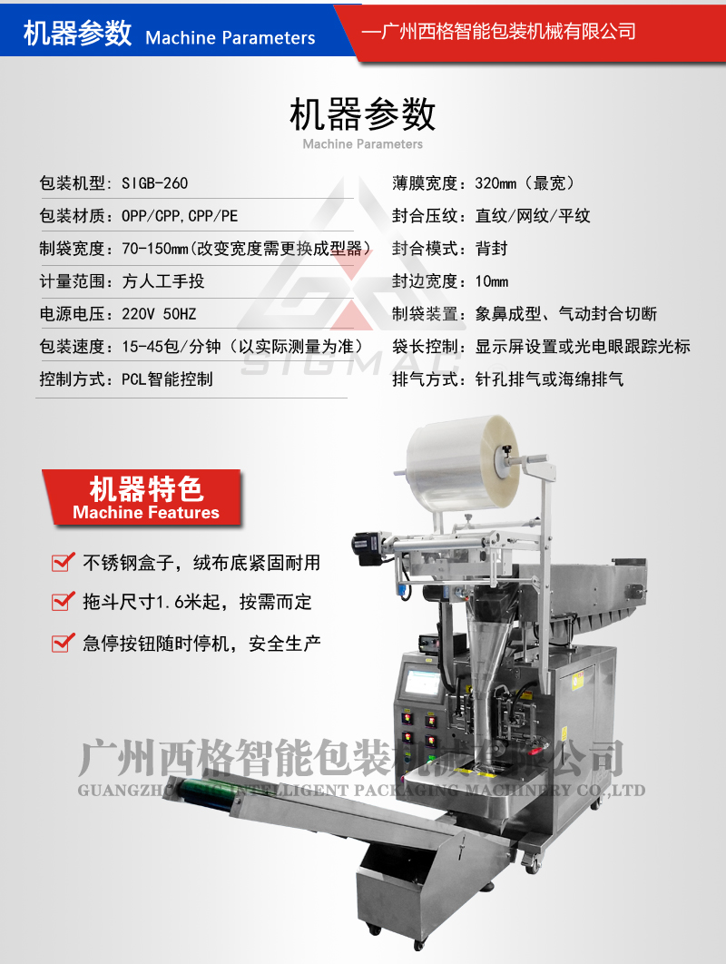 豆豉圖片/豆豉樣板圖 (3)