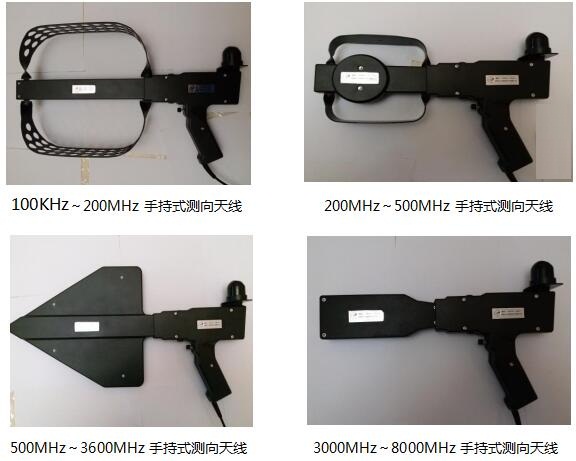 TN315超短波手持式测向天线图片