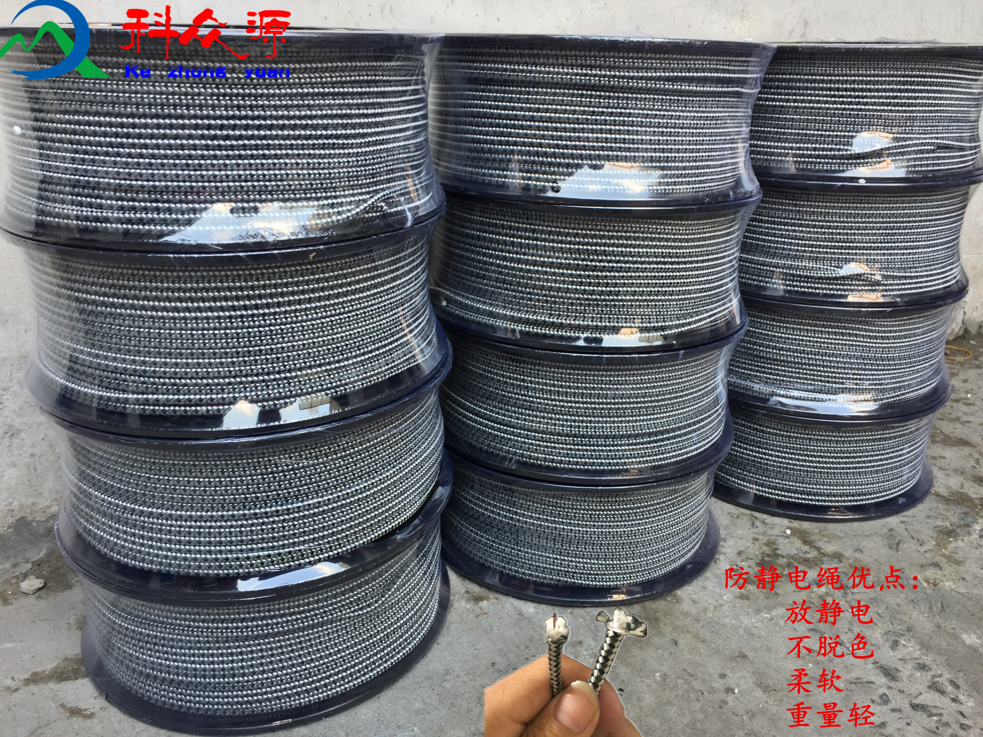 防靜電繩圖片/防靜電繩樣板圖 (4)