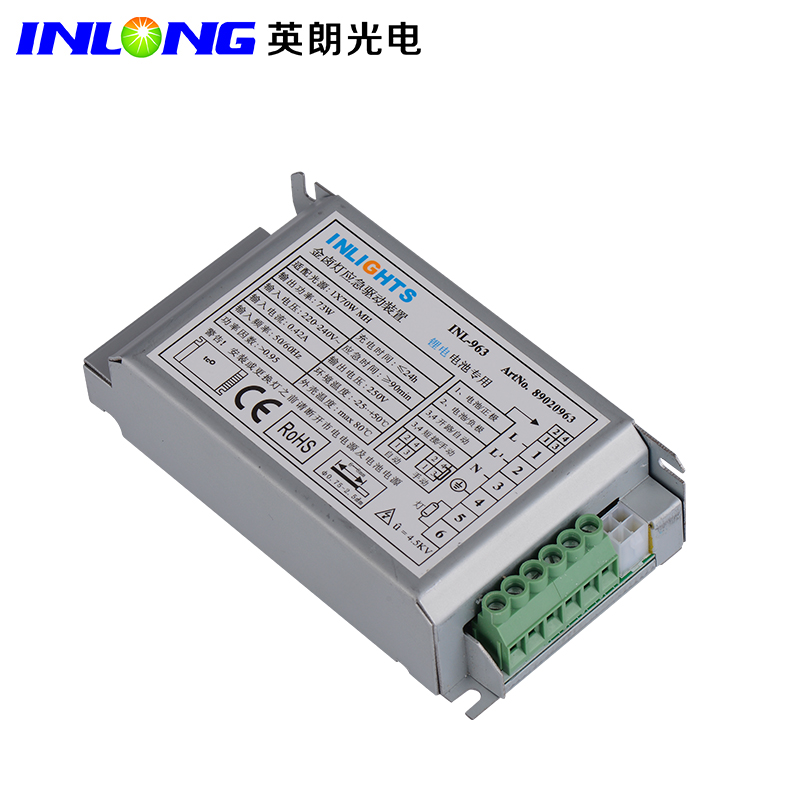 963 35W 70W 100W圖片/963 35W 70W 100W樣板圖 (2)