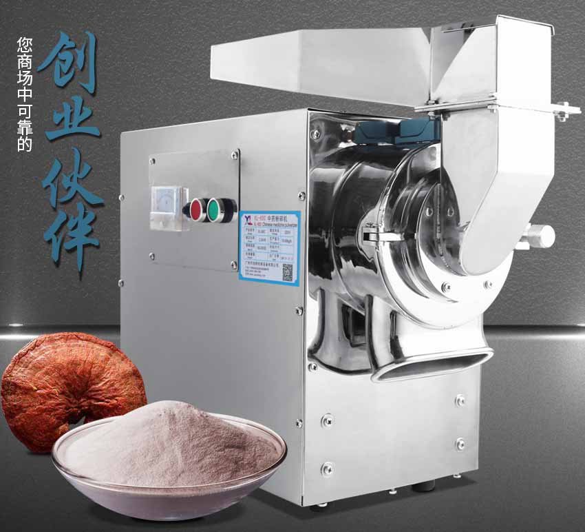 木屑粉碎機圖片/木屑粉碎機樣板圖 (1)