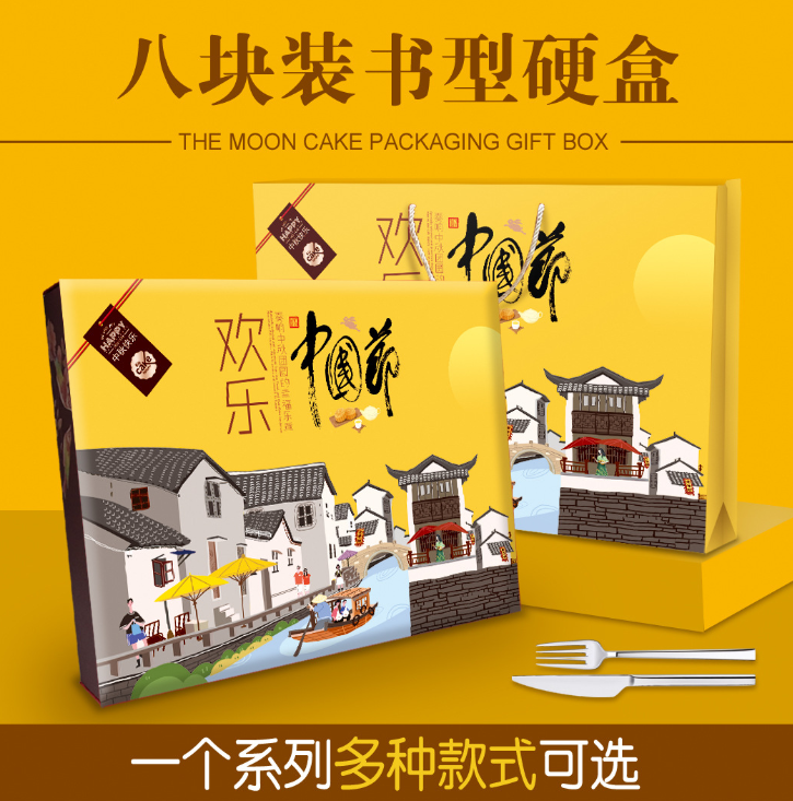 禮品盒圖片/禮品盒樣板圖 (4)