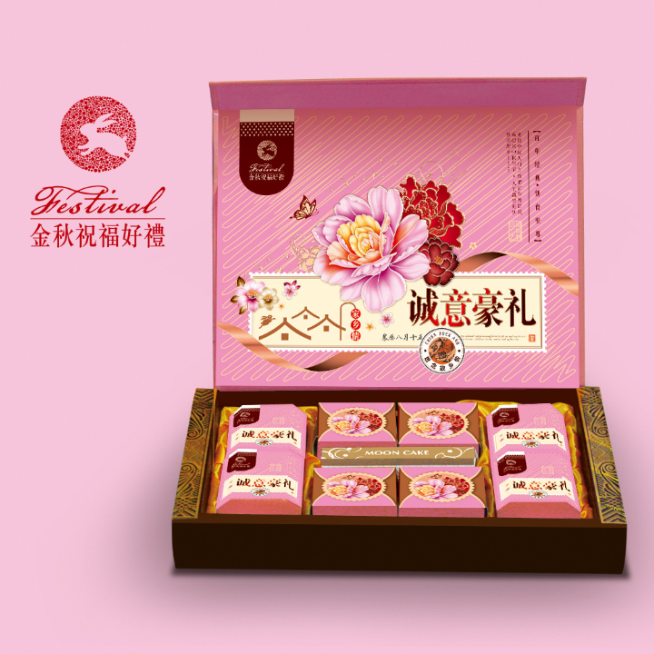 2019創(chuàng)意中秋禮盒高端月餅盒8粒裝書型月餅禮盒批發(fā)可定制