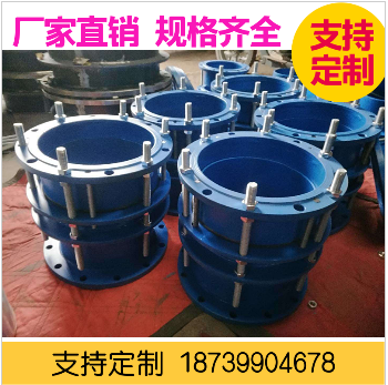 松套傳力接頭伸縮器藍(lán)色球墨鑄鐵傳力接雙法蘭限位補(bǔ)償器