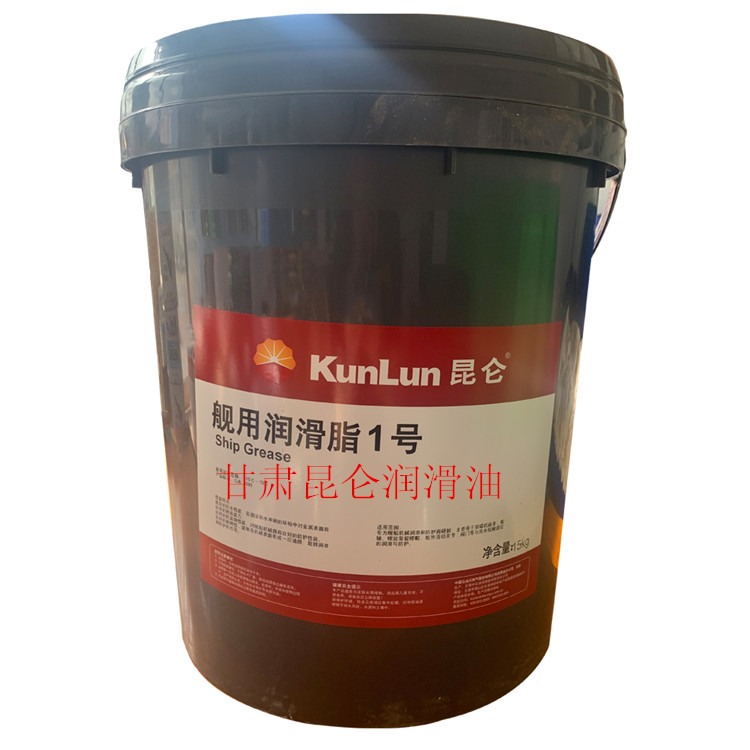 1號艦用潤滑脂圖片