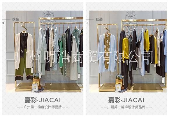 嘉彩棉麻女裝價格圖片/嘉彩棉麻女裝價格樣板圖 (2)