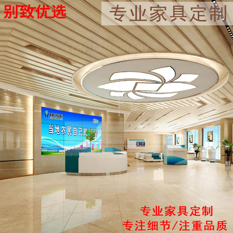 銀行家具 銀行辦公家具圖片