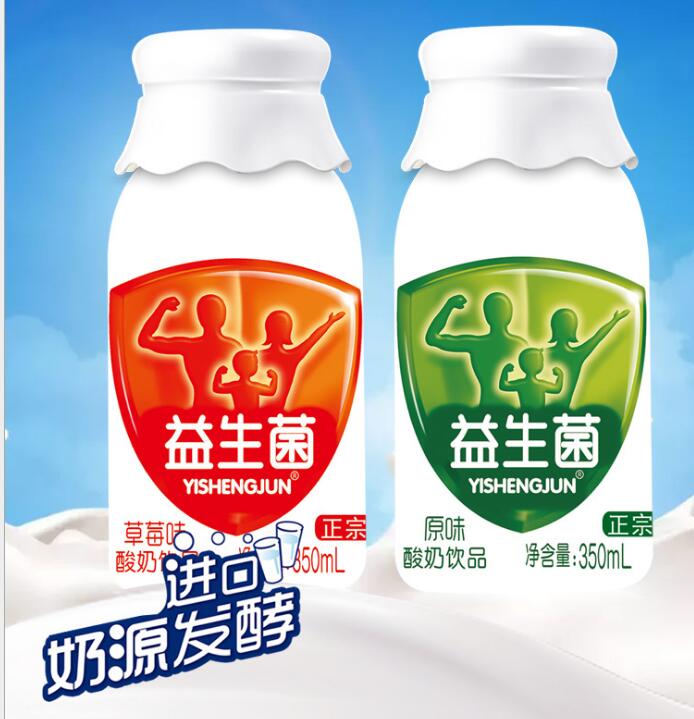 儿童益生菌饮料 草莓味350ml*12瓶胃乐宝乳酸菌饮料 儿童益生菌乳酸菌饮品