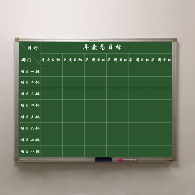 供應廠家定做諾迪士進口教學用課室五線譜磁性黑板課程表板進度板