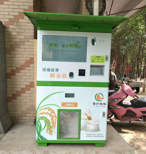 碾米機(jī)圖片/碾米機(jī)樣板圖 (4)