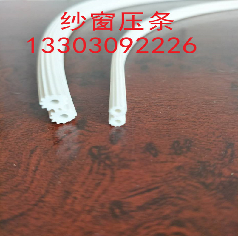 窗紗密封條圖片/窗紗密封條樣板圖 (2)