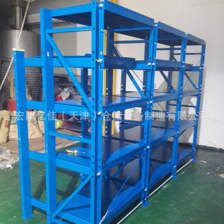 重型模具貨架圖片