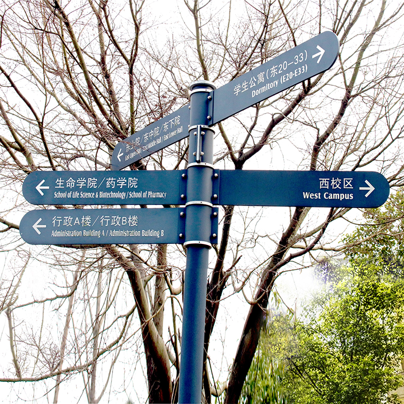 箭頭分流牌圖片/箭頭分流牌樣板圖 (4)