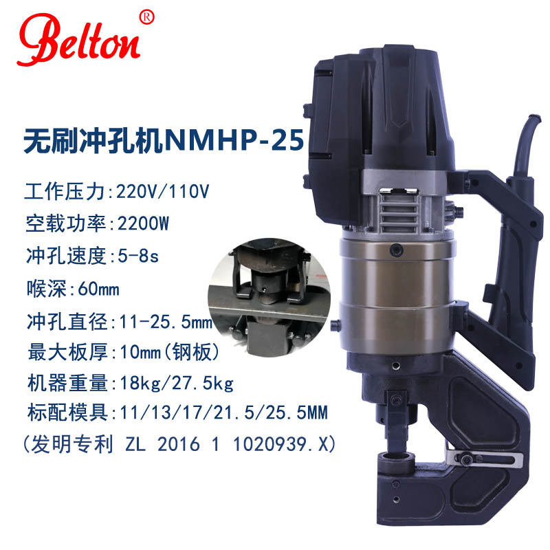 電動(dòng)液壓沖孔機(jī)圖片/電動(dòng)液壓沖孔機(jī)樣板圖 (4)