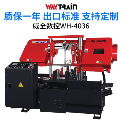 廠家直銷(xiāo)臺(tái)灣威全鋸床WH-4036HA 彩色屏幕 臥式全自動(dòng)數(shù)控鋸床 全自動(dòng)鋸床