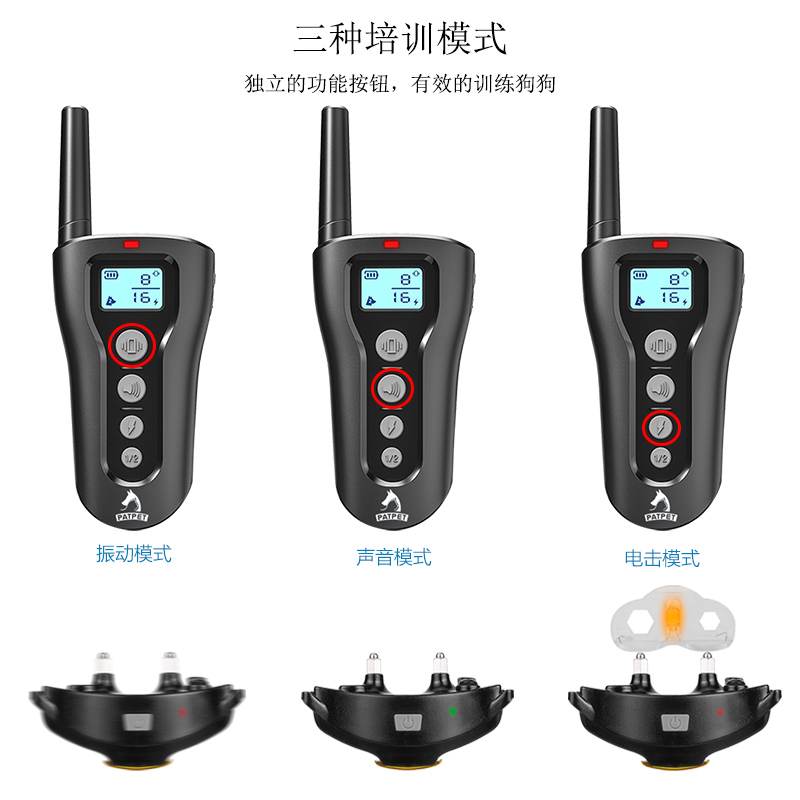 止吠器圖片/止吠器樣板圖 (2)
