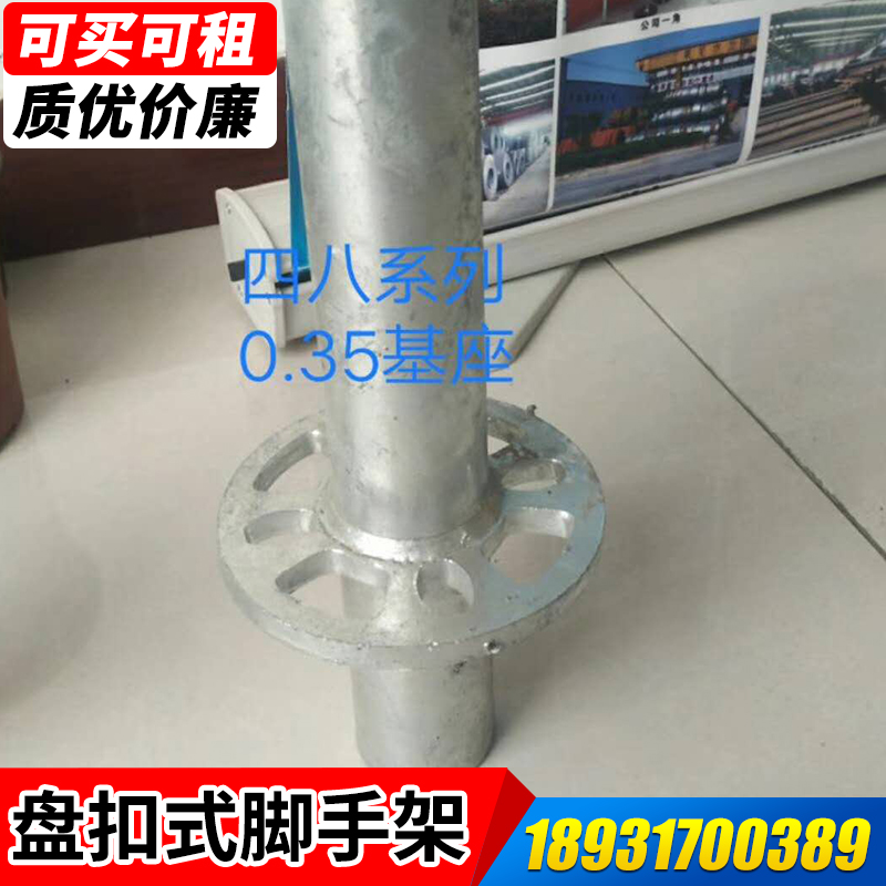 隧道腳手架批發(fā)價(jià)格圖片/隧道腳手架批發(fā)價(jià)格樣板圖 (1)