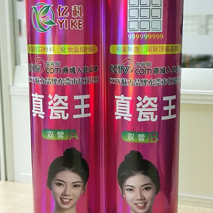 快干環(huán)保美縫劑供應(yīng)商/批發(fā)價(jià)格