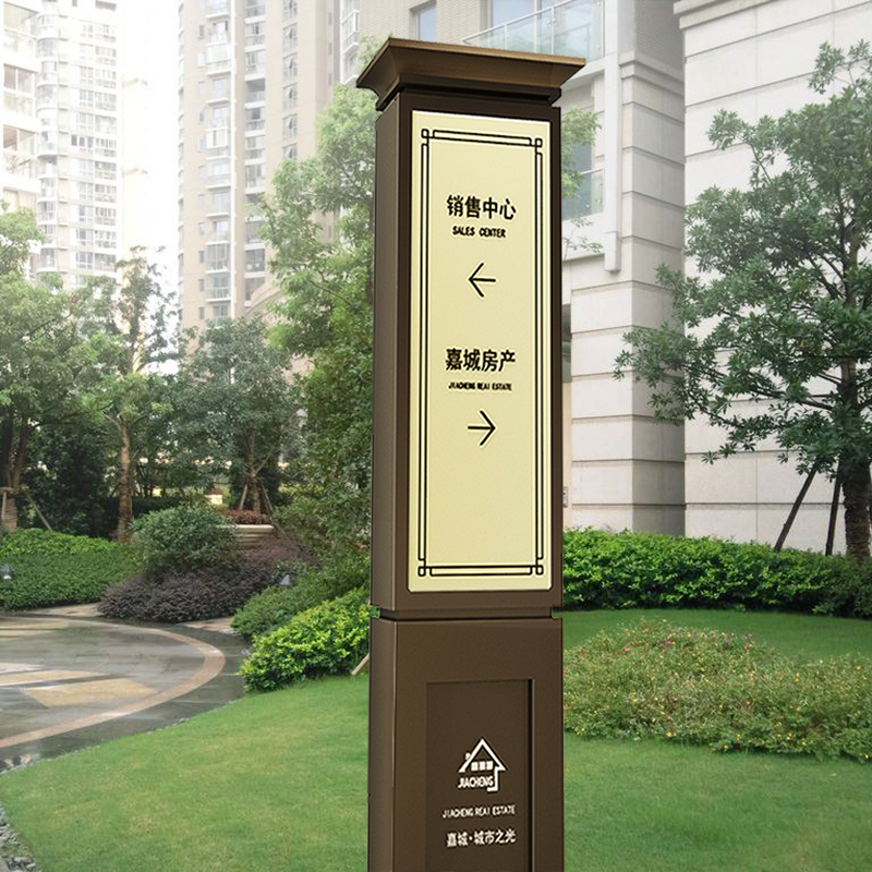 路標(biāo)牌圖片/路標(biāo)牌樣板圖 (4)