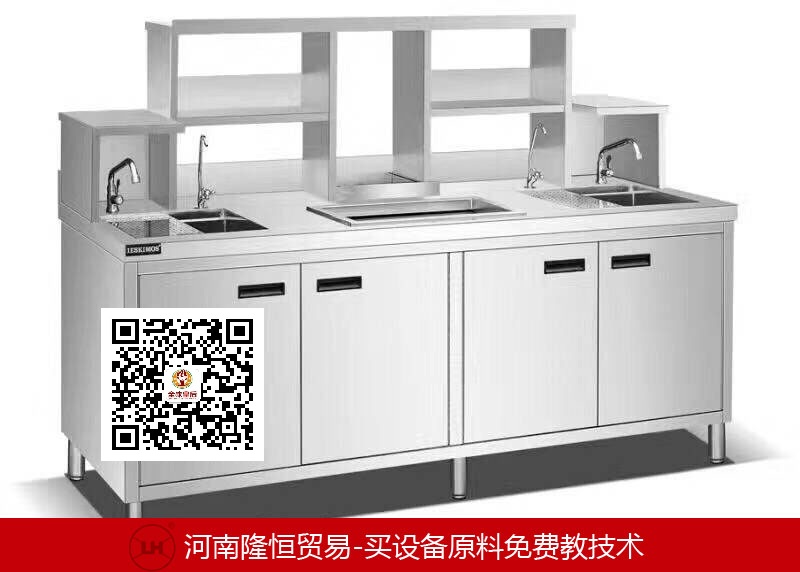 奶茶設(shè)備操作臺(tái)圖片/奶茶設(shè)備操作臺(tái)樣板圖 (1)