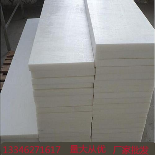 抗紫外線 耐老化 抗沖擊性強(qiáng)吉林煤倉(cāng)*pe板 聚乙烯板優(yōu)惠促銷