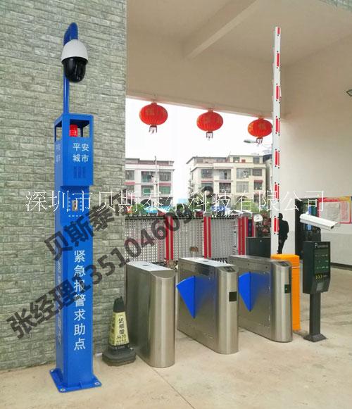 平安校園一鍵報警柱，校園一鍵式報警柱