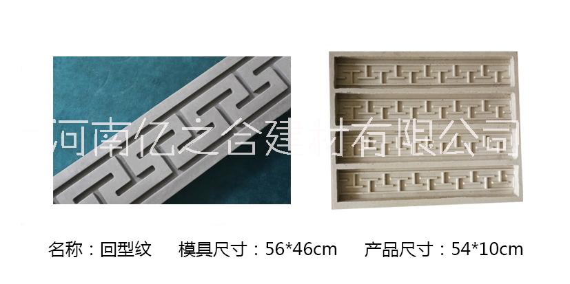 回形紋磚雕模具圖片/回形紋磚雕模具樣板圖 (2)