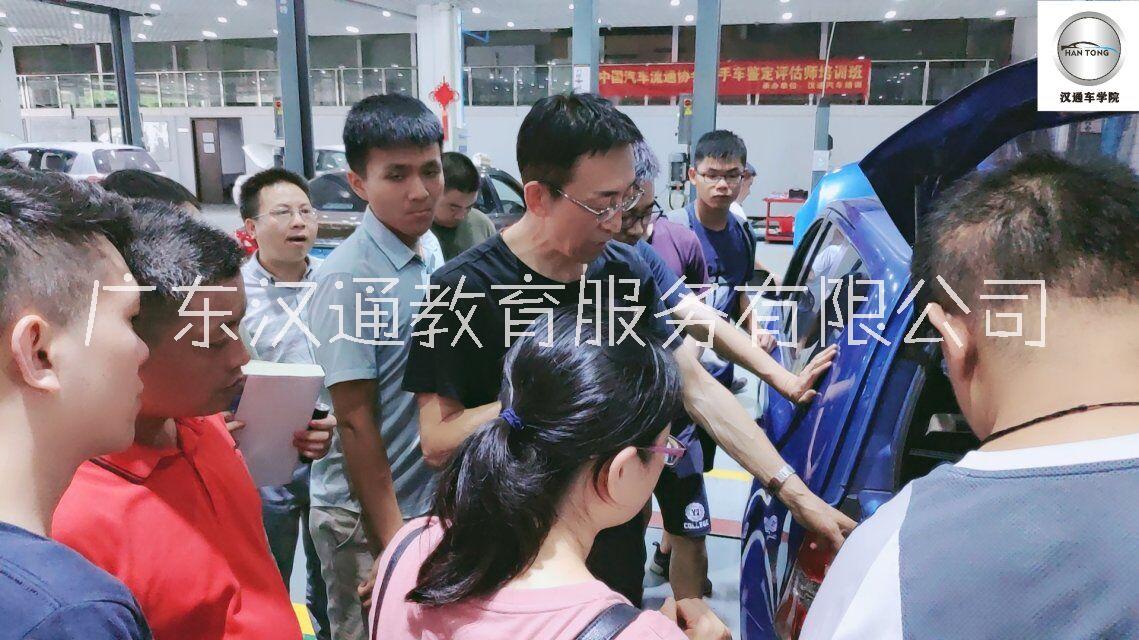 二手車鑒定評估師圖片/二手車鑒定評估師樣板圖 (1)