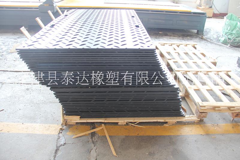 PE板鋪路墊板圖片