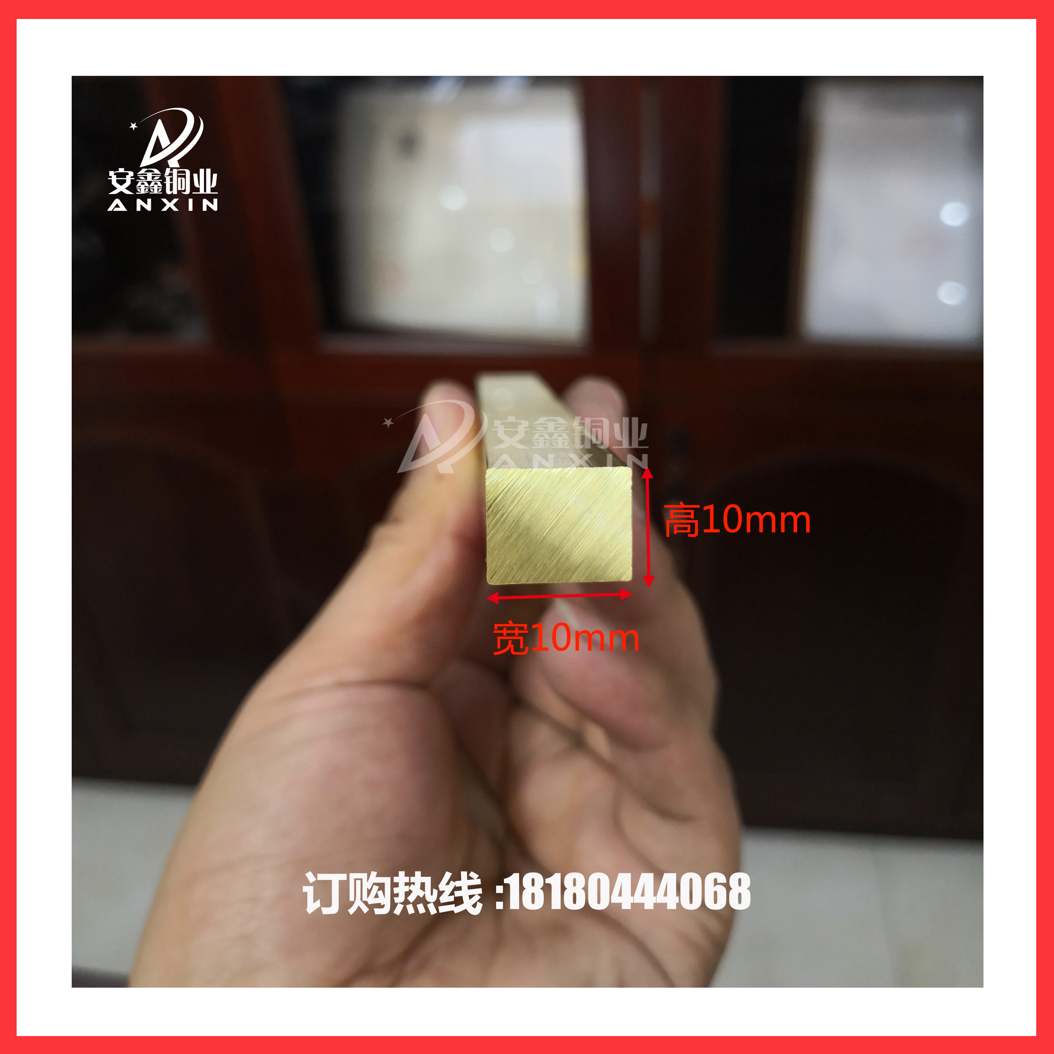 實心方銅條 扁銅條 大理石銅條圖片