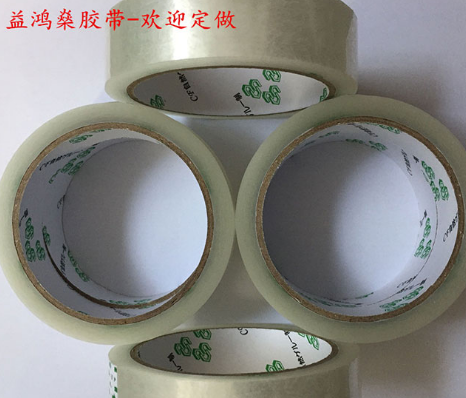 透明膠帶供應(yīng)圖片