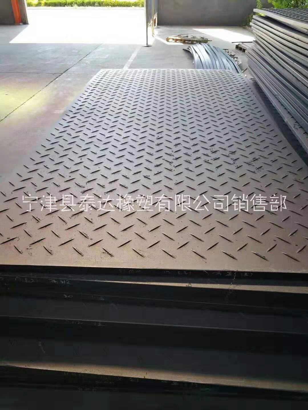廠家直銷PE鋪路墊板防滑