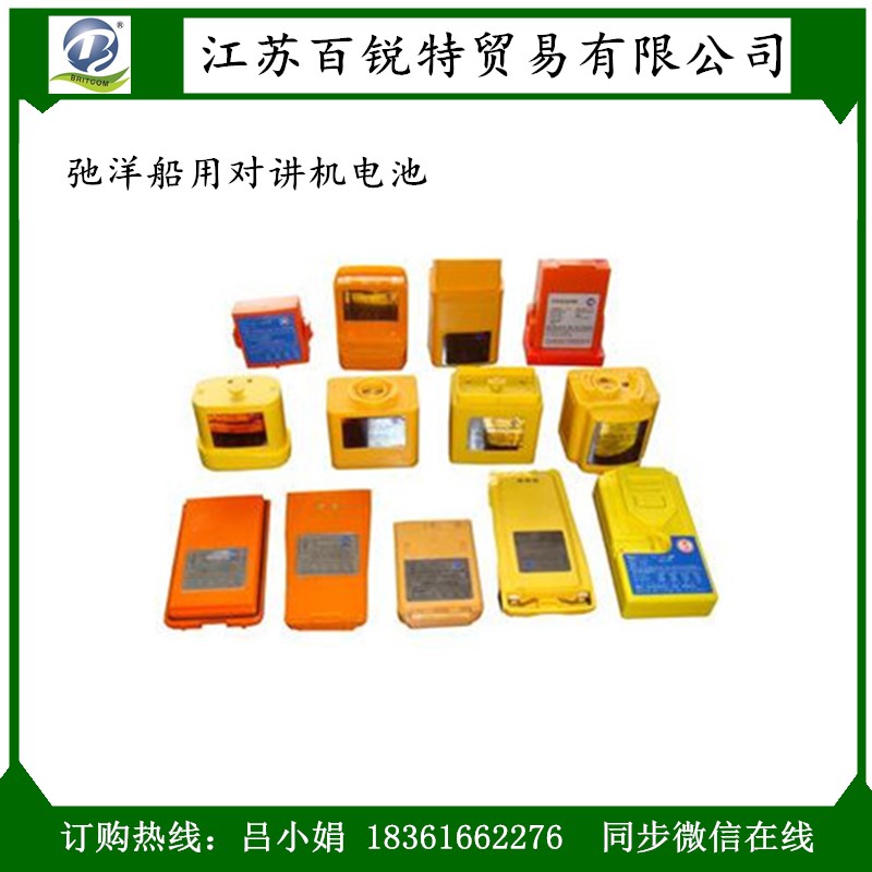 弛洋CY-VH02對講機(jī)圖片/弛洋CY-VH02對講機(jī)樣板圖 (2)