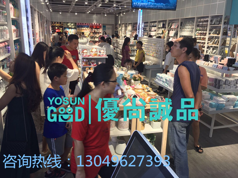 10元加盟店圖片/10元加盟店樣板圖 (3)